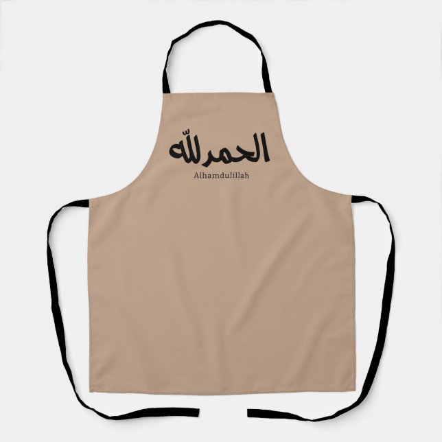 Alhamdulillah in Modern Arabic Calligraphy Apron (Front)