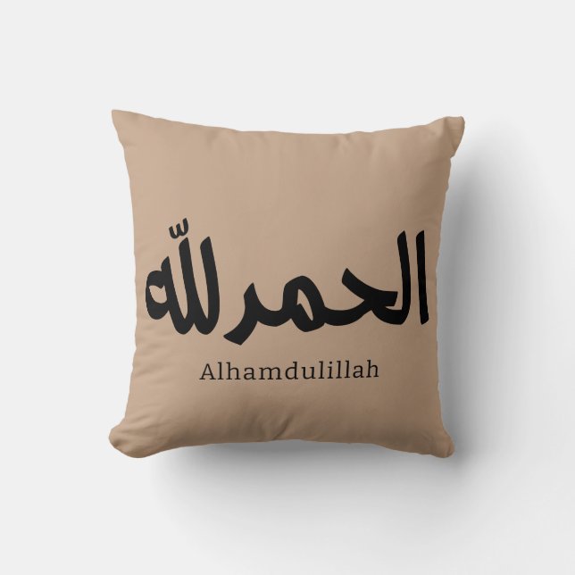 Alhamdulillah in Modern Arabic Calligraphy Cushion (Front)