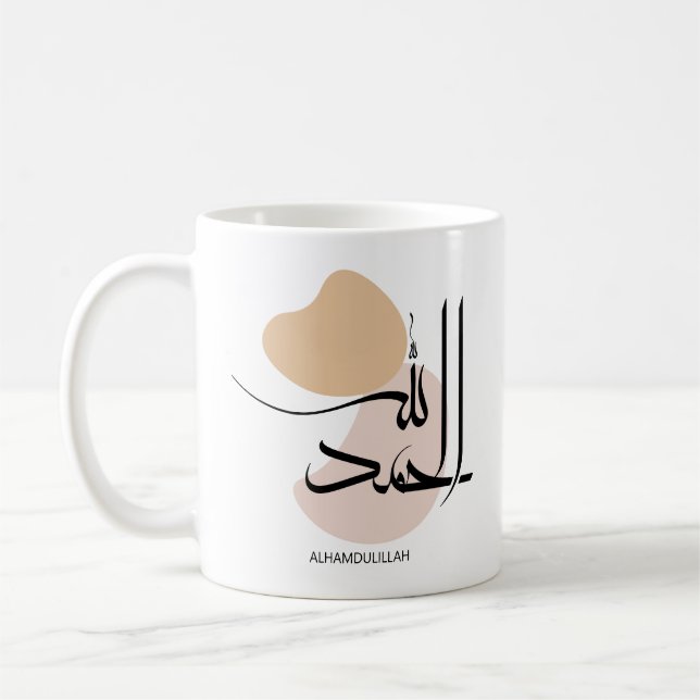 Alhamdulillah in Modern Arabic Calligtaphy, الحمد  Coffee Mug (Left)
