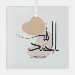 Alhamdulillah in Modern Arabic Calligtaphy, الحمد  Glass Tree Decoration
