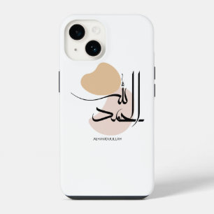 Alhamdulillah in Modern Arabic Calligtaphy, الحمد iPhone 14 Case