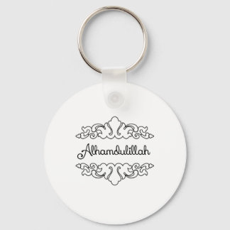 Alhamdulillah Key Ring