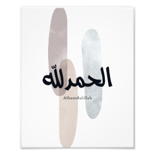 Alhamdulillah – Minimal Arabic Calligraphy Wall Ar Photo Print