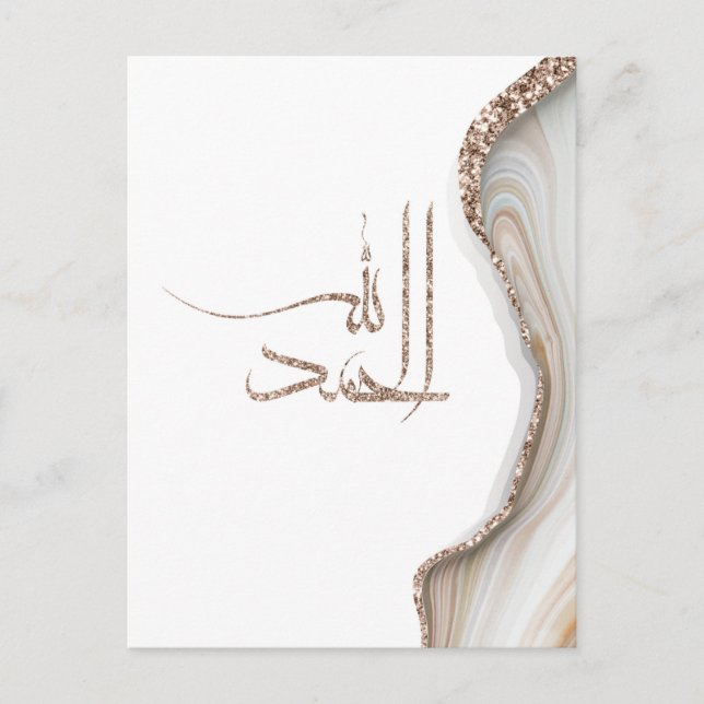 Alhamdulillah modern typography design minimalist postcard (Front)