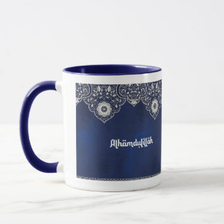 Alhamdulillah Mug Blue Turkish design