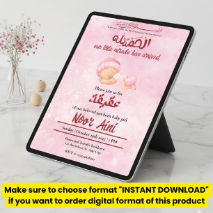 Alhamdulillah pink aqeeqah muslim baby girl invita invitation