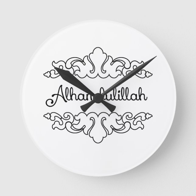 Alhamdulillah Round Clock (Front)