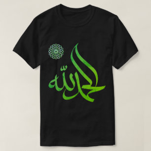 Alhamdullah Islamic Arabic T-shirt 