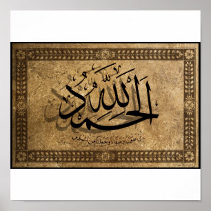 Alhamdullillah- Poster