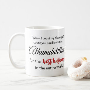 alhumudulillah muslim husband Mug