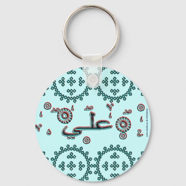 Ali Ally arabic names Key Ring (Front)