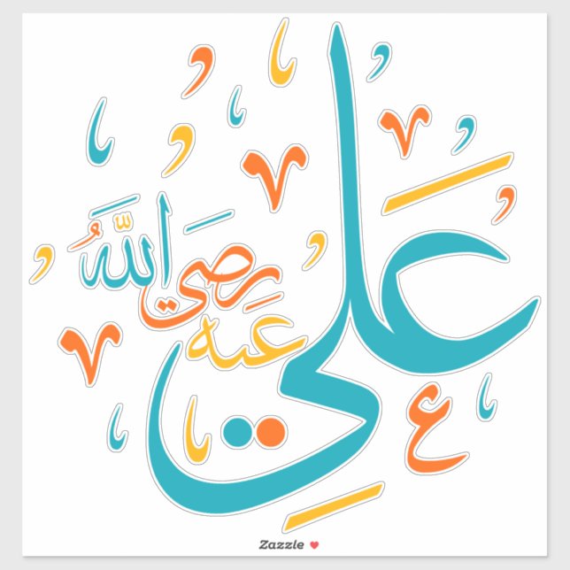 Ali Arabic Calligraphy Sticker Pack (Sheet)