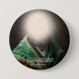Ali bin Abi Talib 7.5 Cm Round Badge