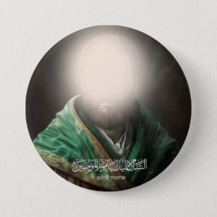 Ali bin Abi Talib 7.5 Cm Round Badge