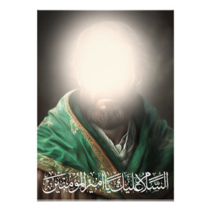 Ali bin Abi Talib Photo Enlargement