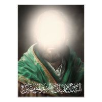 Ali bin Abi Talib Photo Enlargement