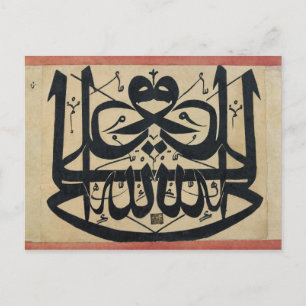 Ali is the Vicegerent of God Mirror Islam Writing Postcard