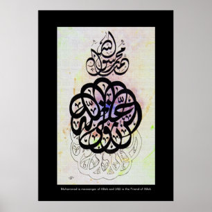 Ali wali ullah فن-الخط-علی-ولی-الل poster