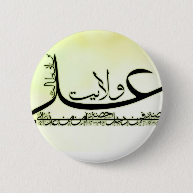 Ali wilayah Pin (Front)