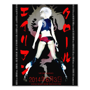 Alien Crawl (3) (Kodak) Professional Photo Sheet (