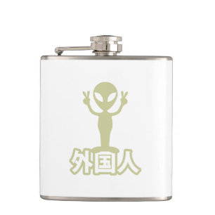 Alien Gaijin ~ Kanji Nihongo / Japanese Language Hip Flask