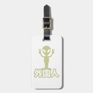 Alien Gaijin ~ Kanji Nihongo / Japanese Language Luggage Tag