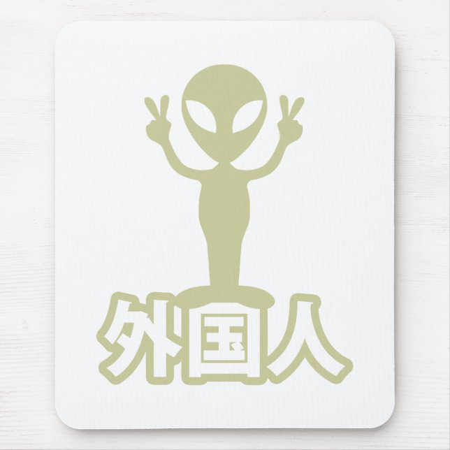 Alien Gaijin ~ Kanji Nihongo / Japanese Language Mouse Pad (Front)