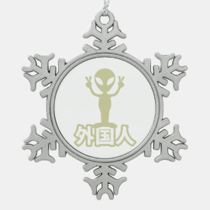 Alien Gaijin ~ Kanji Nihongo / Japanese Language Snowflake Pewter Christmas Ornament