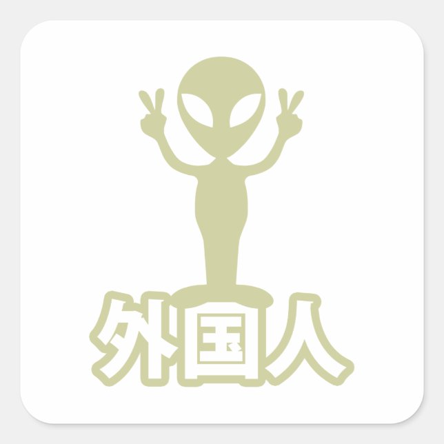Alien Gaijin ~ Kanji Nihongo / Japanese Language Square Sticker (Front)