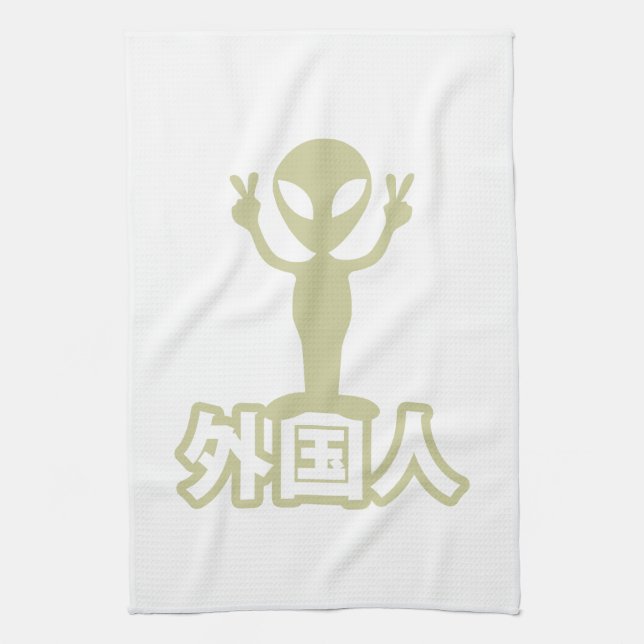 Alien Gaijin ~ Kanji Nihongo / Japanese Language Tea Towel (Vertical)