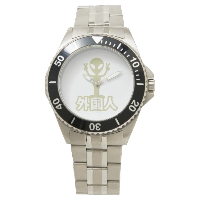 Alien Gaijin ~ Kanji Nihongo / Japanese Language Watch (Front)
