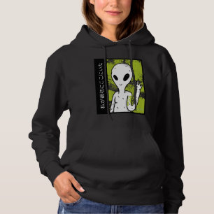 Alien  Japanese I Was Here First Cute UFO Hoodie