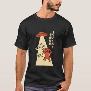 Alien UFO Abducts Cats and Dogs Retro Japanese Art T-Shirt