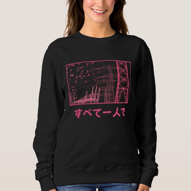 All Alone Japanese/Aesthetic Japan City/Kawaii Tee (Front)