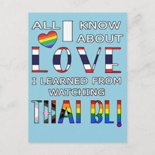 All I Know About Love I Learned From Watching Thai Postcard