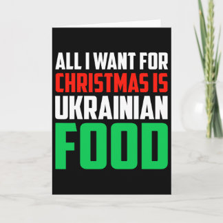 All I Want For Christmas Is Ukrainian Food Xmas Uk Card