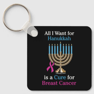 All I Want for Hanukkah...Breast Cancer Key Ring