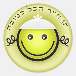 All is Good.png Classic Round Sticker