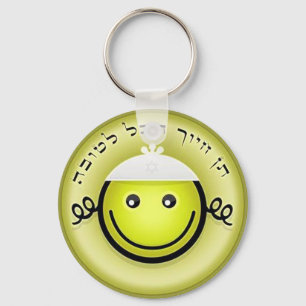 All is Good.png Key Ring