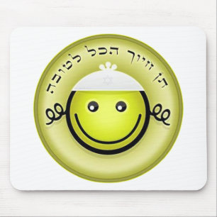All is Good.png Mouse Pad