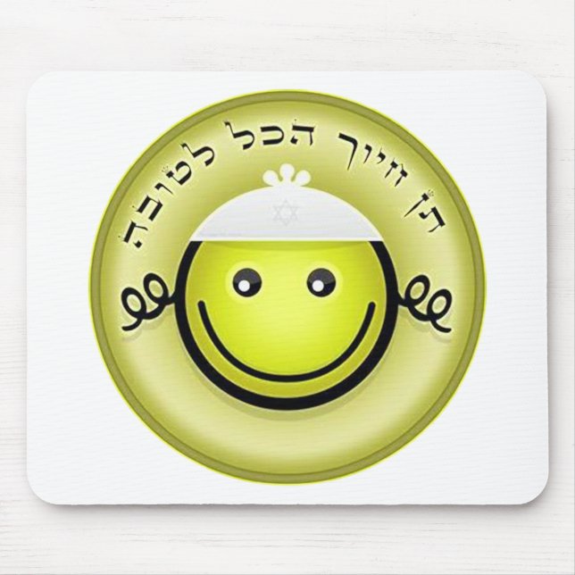 All is Good.png Mouse Pad (Front)
