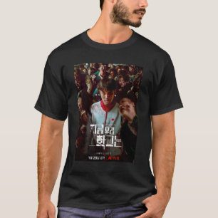 All of Us Are Dead Poster 6 Classic T-Shirt