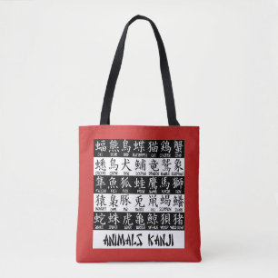ALL OVER TOTE WITH LIST OF ANIMALS IN KANJI BAG