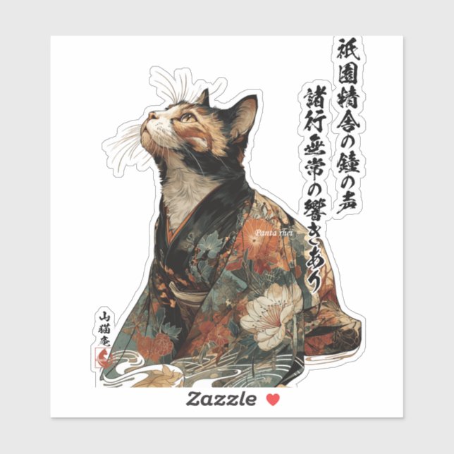 "All Things Change" Japanese Cat in Kimono Art (Sheet)