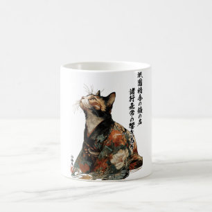 "All Things Change" Japanese Cat in Kimono Art Coffee Mug