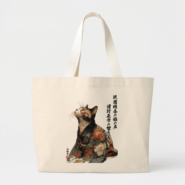 "All Things Change" Japanese Cat in Kimono Art Large Tote Bag (Front)