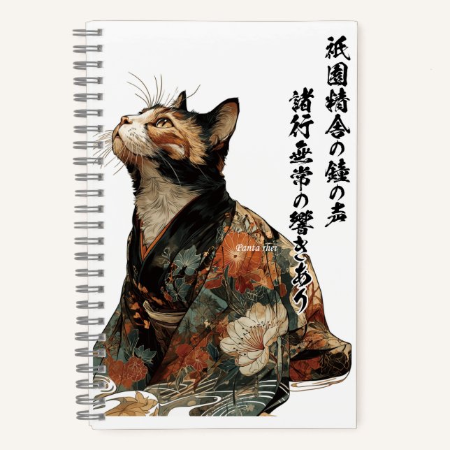 "All Things Change" Japanese Cat in Kimono Art  Notebook (Front)
