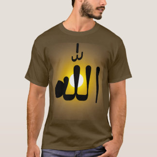 Allah 1 T-Shirt