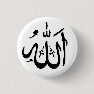 allah 3 cm round badge