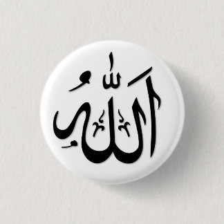 allah 3 cm round badge